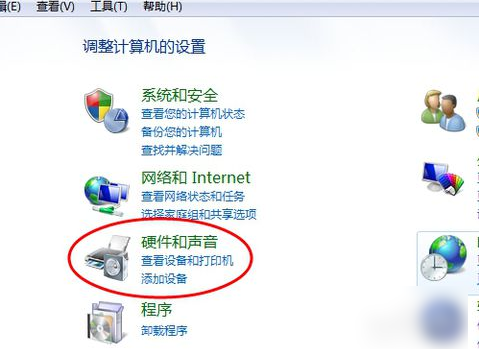 電腦耳機沒聲
