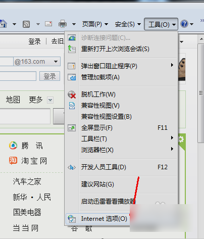 無(wú)法訪問