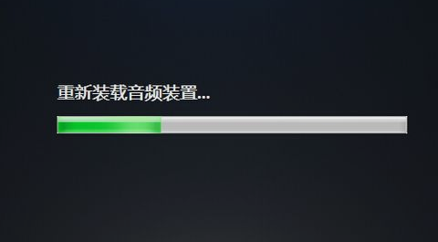 電腦耳機沒聲音
