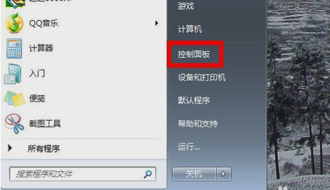 電腦耳機沒聲音