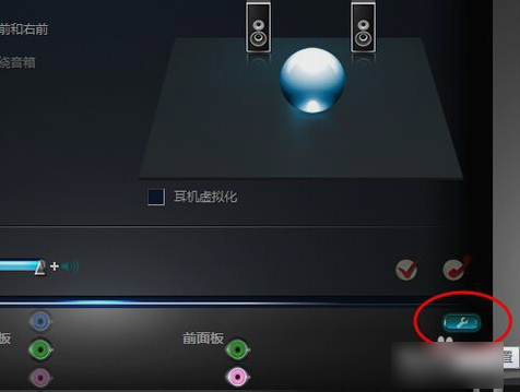 沒聲音