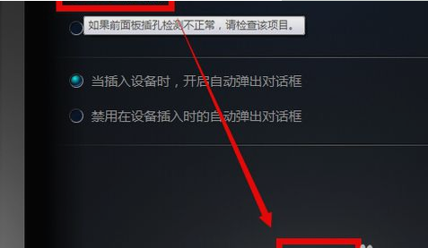 沒聲音