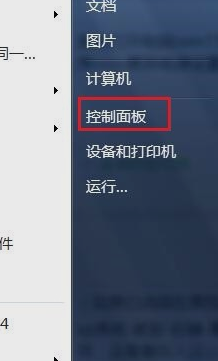 fps不穩(wěn)定