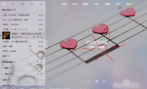 酷狗音樂