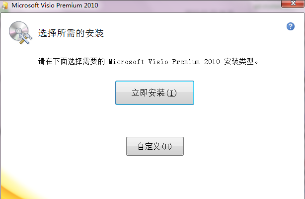 激活密鑰