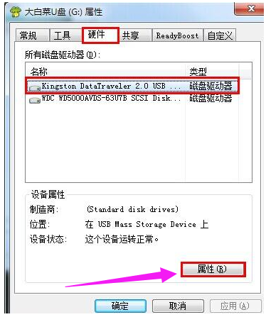 寫保護(hù)