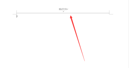 頁眉橫線