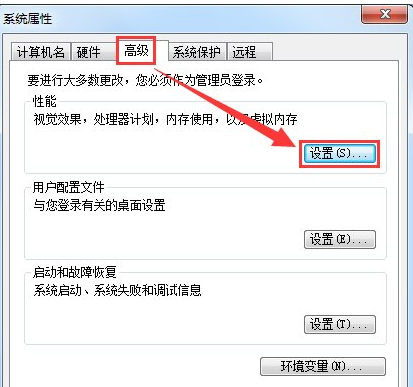 電腦內(nèi)存