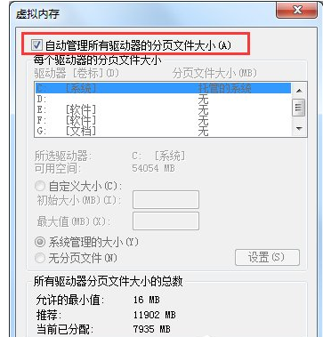 內(nèi)存不足