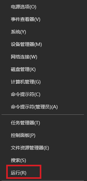 安全模式怎么解除,手把手教你安全模式怎么解除