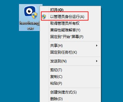 重裝