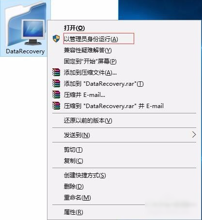 移動硬盤