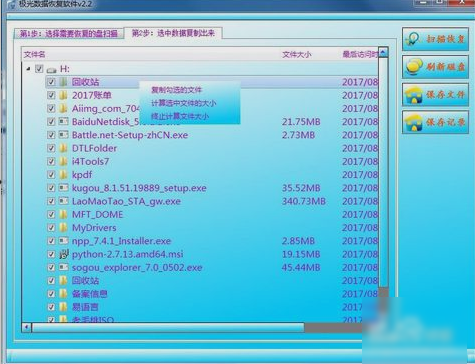 出現參數錯誤