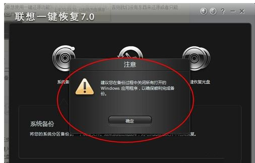 聯(lián)想