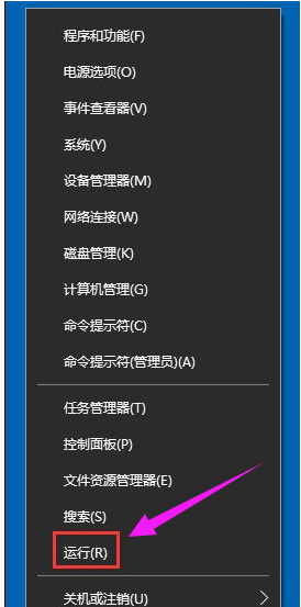 應用商店