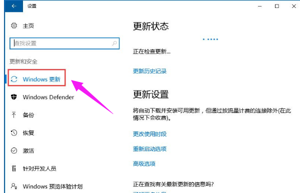應用商店