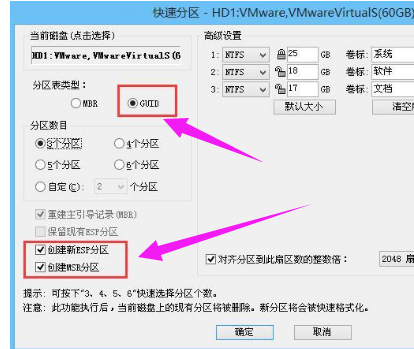 轉(zhuǎn)換格式