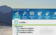 c盤文件