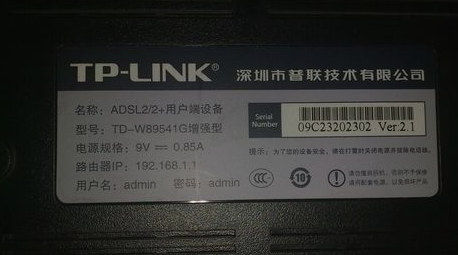 無線網改密碼