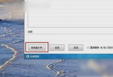 c盤文件