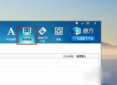 c盤文件