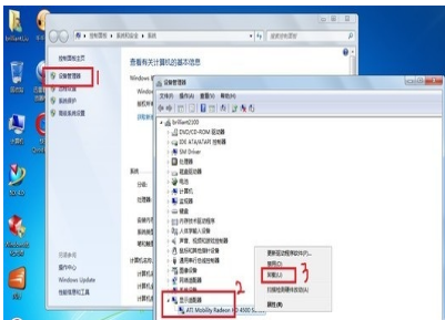 電腦