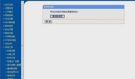 無線網