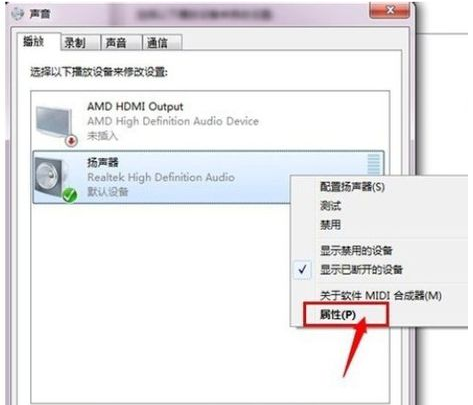 均衡器