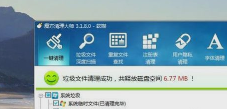 C盤