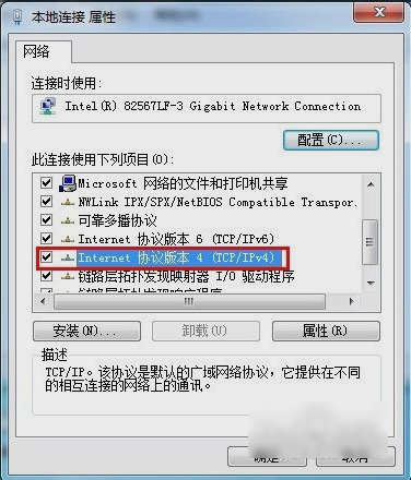 設(shè)置默認(rèn)網(wǎng)關(guān)