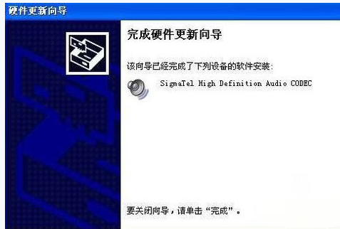 音頻