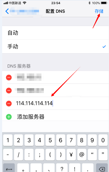 手機