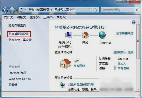 默認(rèn)網(wǎng)關(guān)