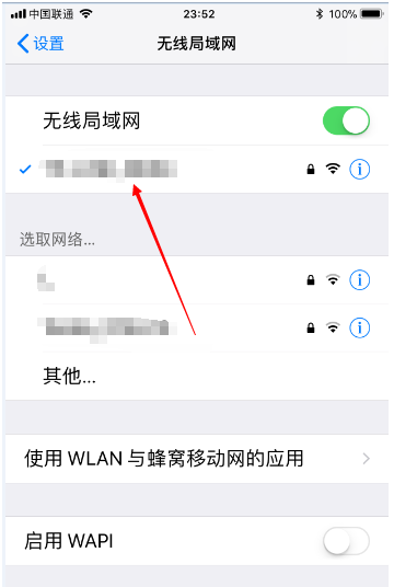 提高網(wǎng)速