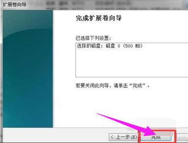 合并磁盤分區(qū)
