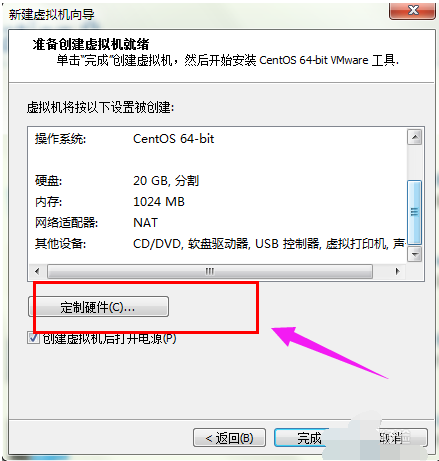 安裝系統(tǒng)
