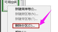 磁盤