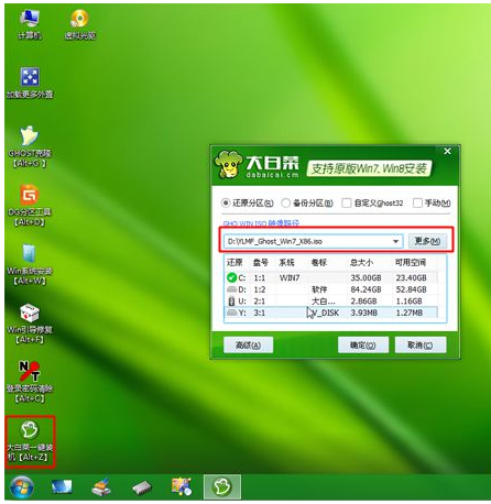筆記本