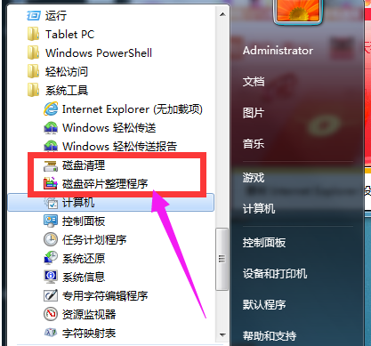 運行反應(yīng)慢