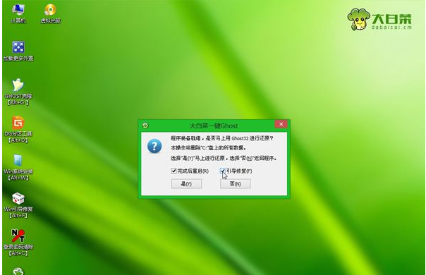 筆記本