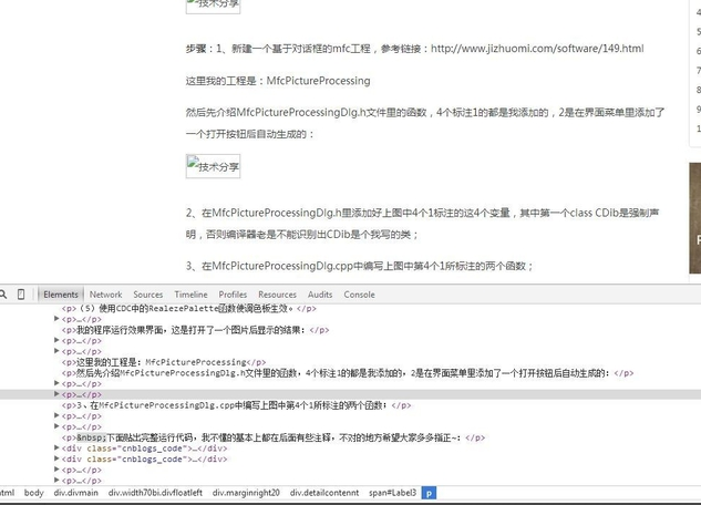 網(wǎng)頁