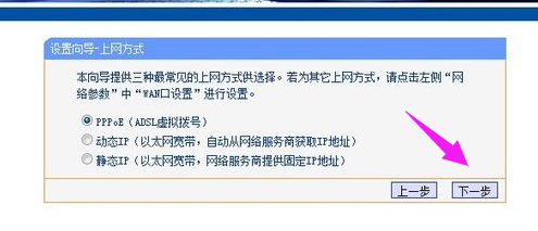無(wú)線網(wǎng)絡(luò)