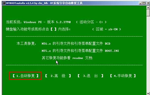 引導失敗