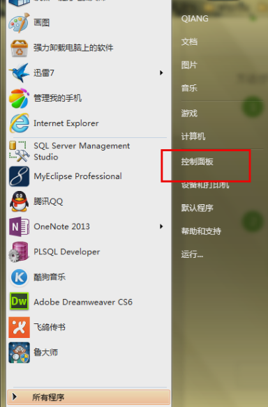 筆記本觸摸板沒反應