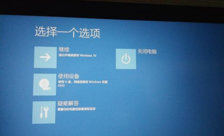 恢復系統(tǒng)