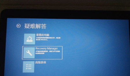 恢復惠普筆記本系統(tǒng)