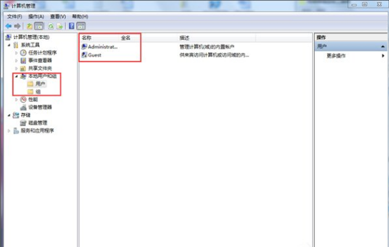 不能更改賬號(hào)密碼
