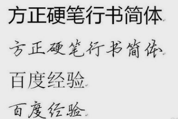 電腦安裝字體