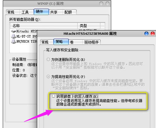 寫入失敗