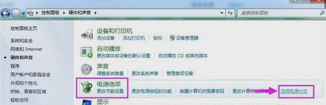 電腦休眠模式